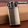 Zorro Z520 бензиновая зажигалка