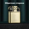 Dolphin HY676 бензиновая зажигалка