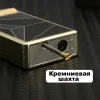 Honest BCZ861-1 кремниевая турбо зажигалка