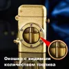 YL918 бензиновая зажигалка
